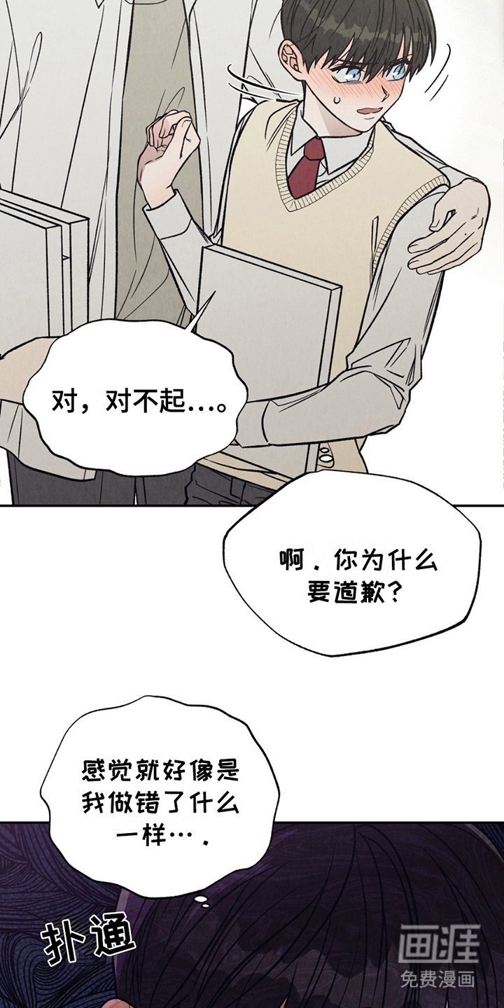 第14章：高中生活开始