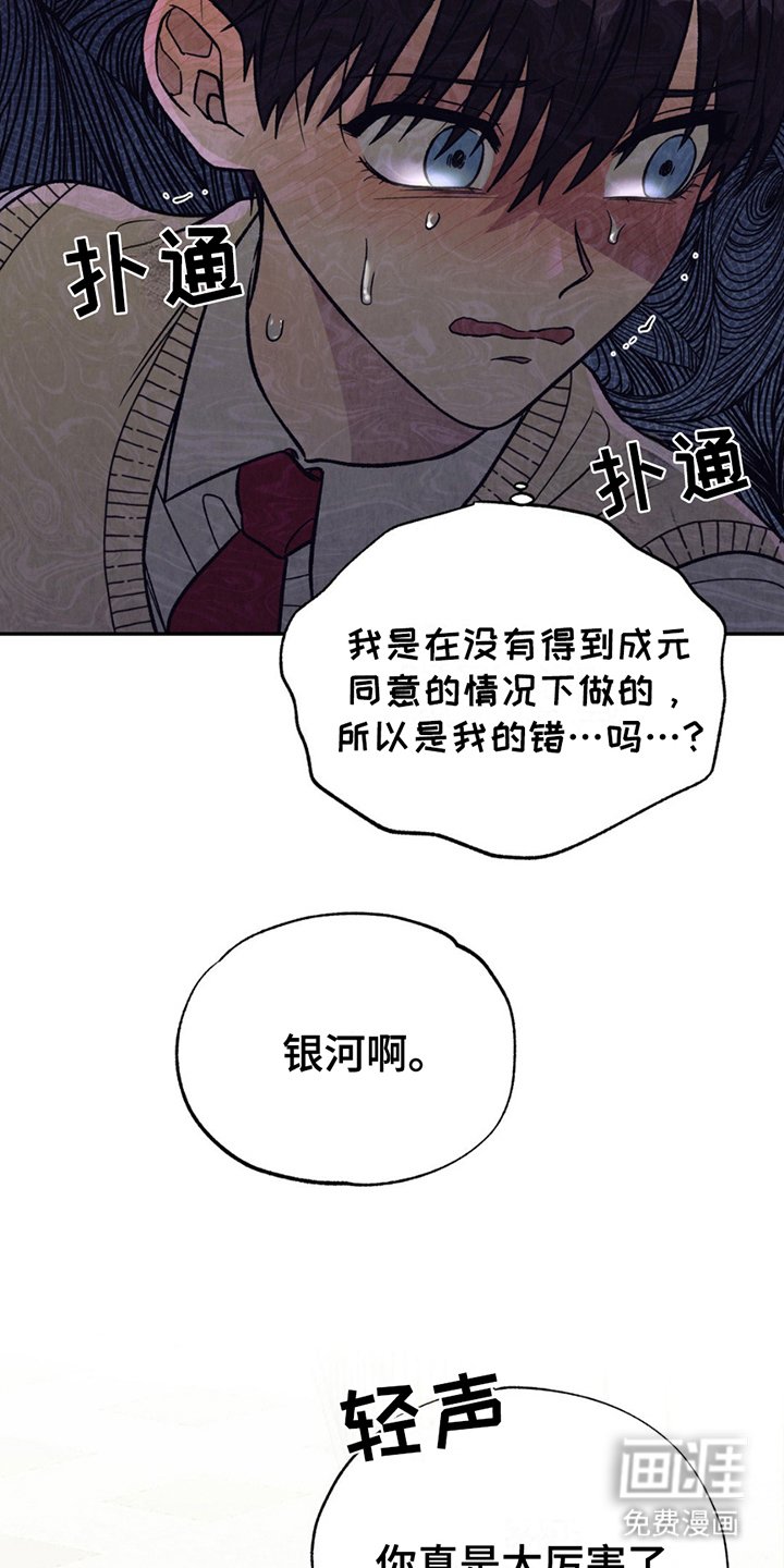 第14章：高中生活开始
