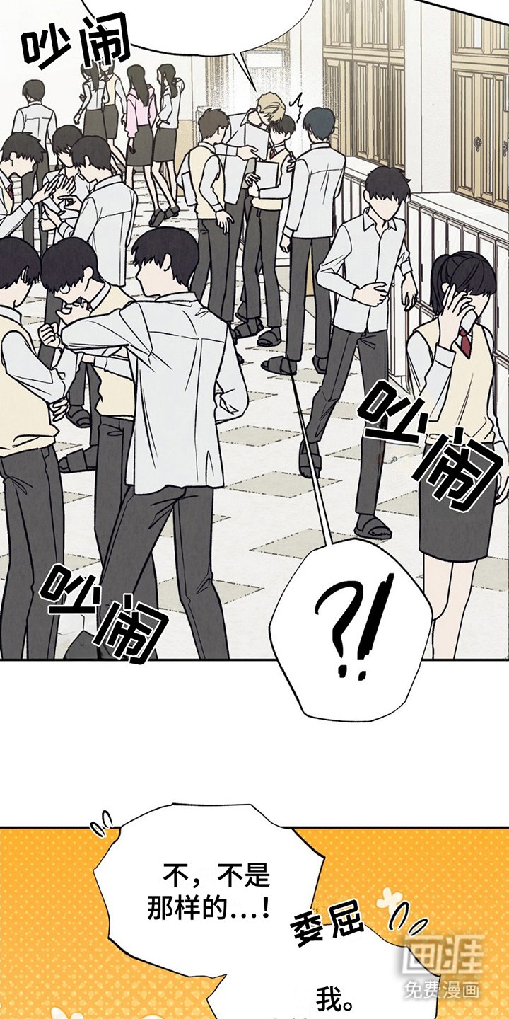 第14章：高中生活开始