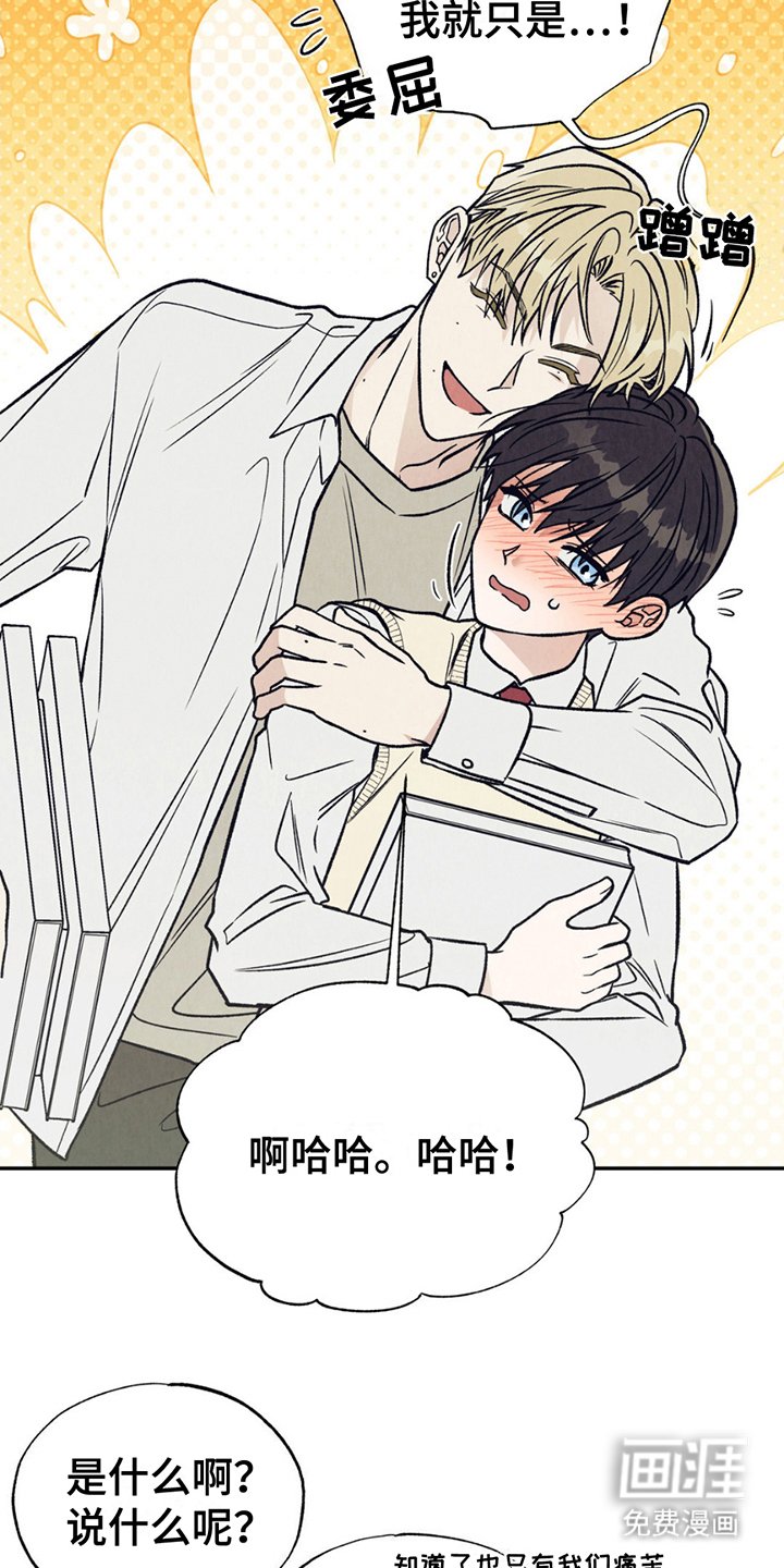第14章：高中生活开始