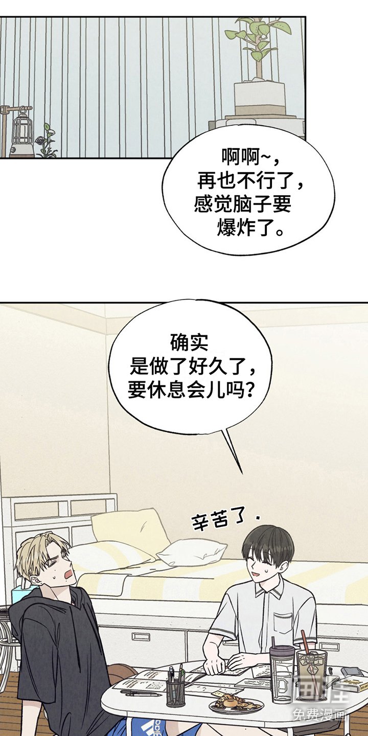 第15章：微妙