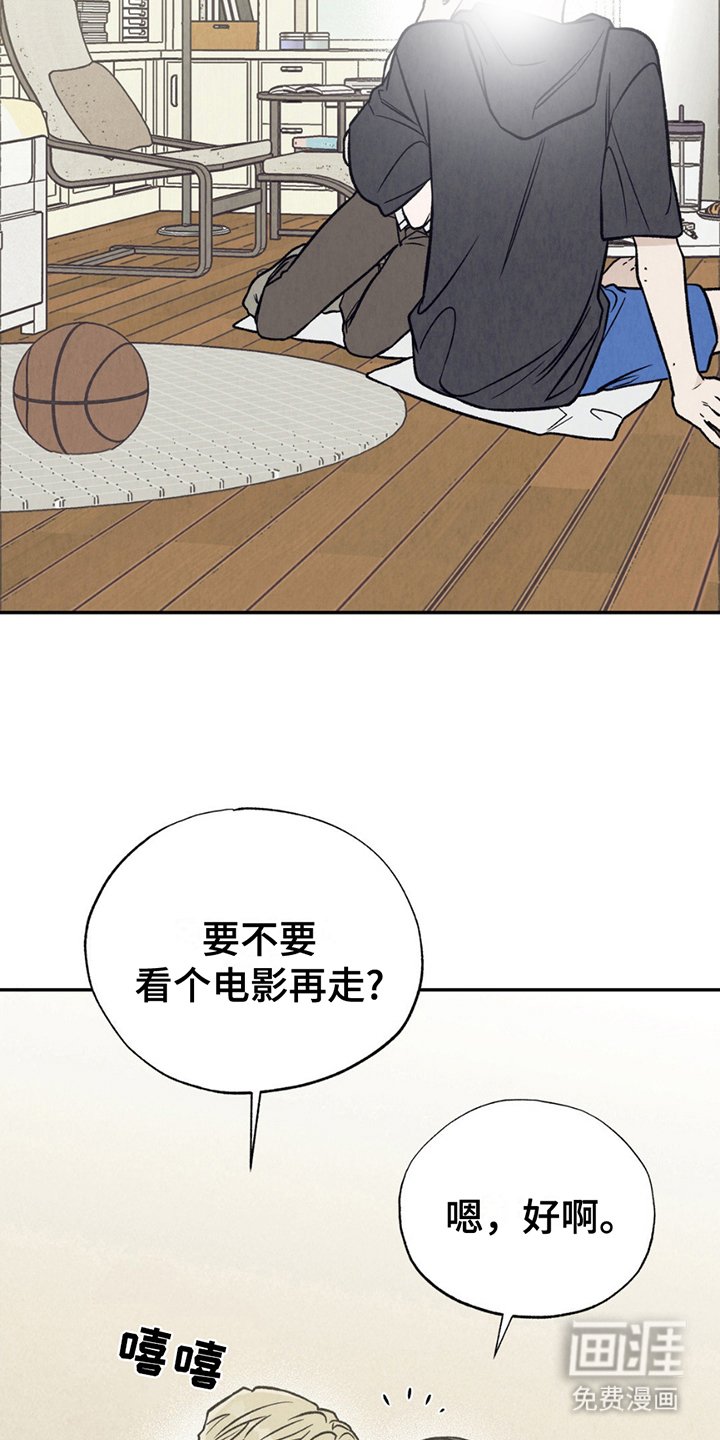 第15章：微妙