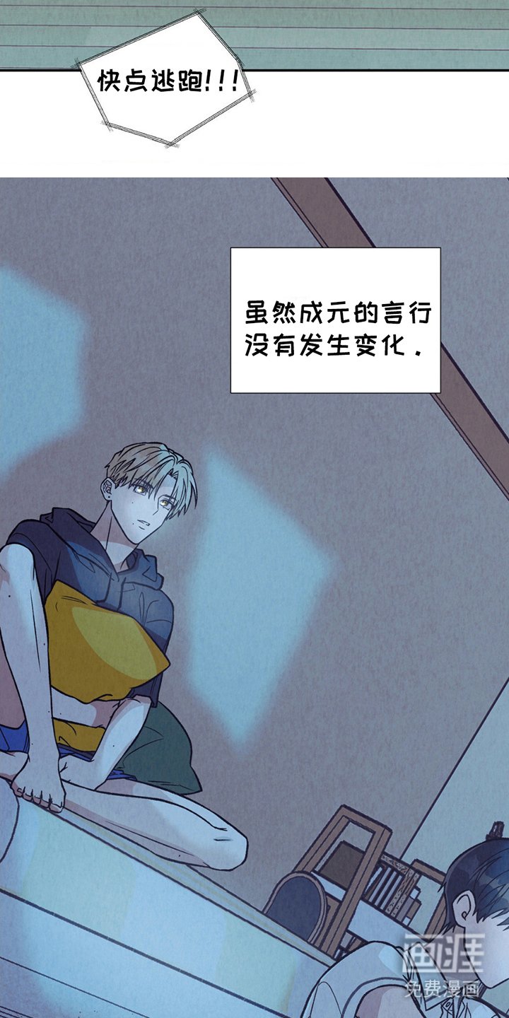 第15章：微妙