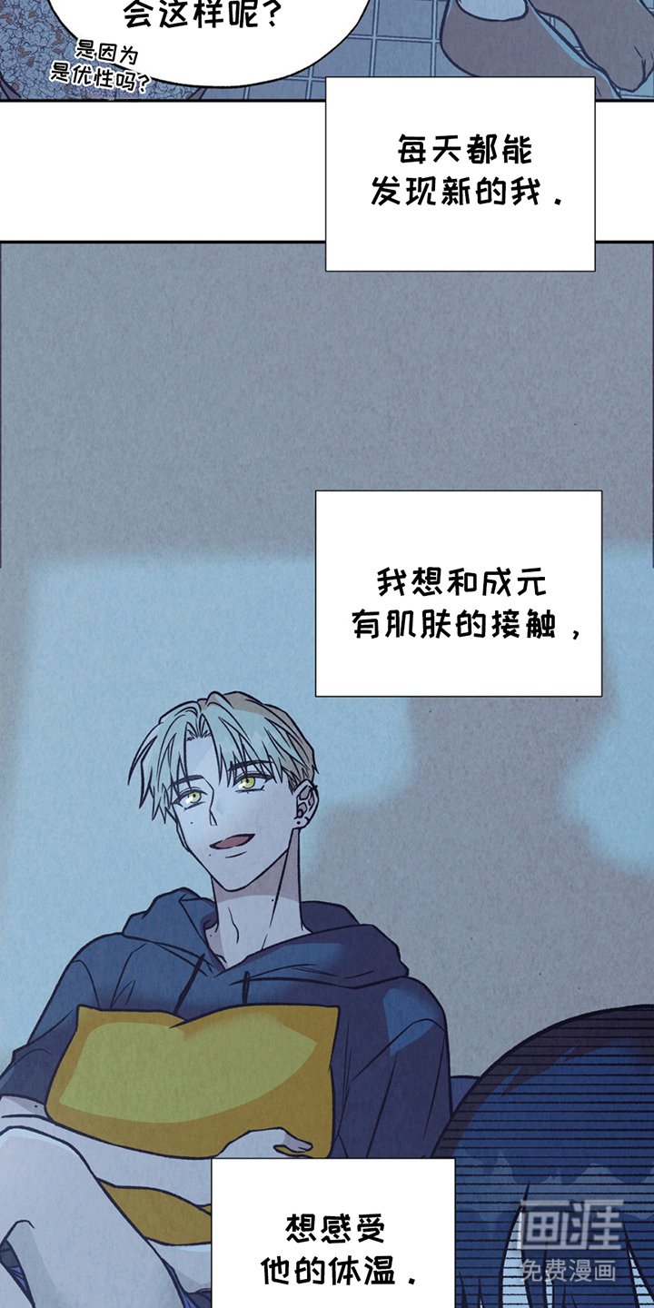 第15章：微妙