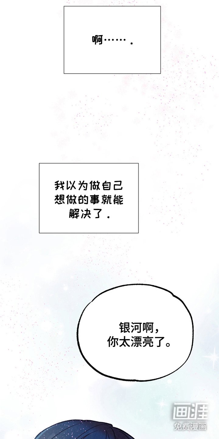 第16章：清楚