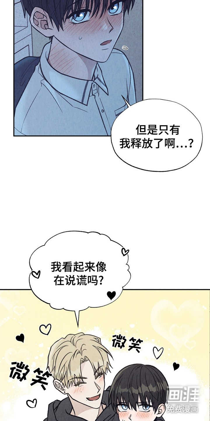 第16章：清楚