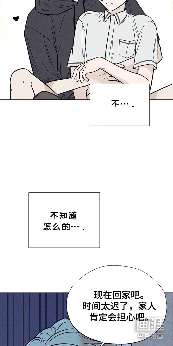 第16章：清楚