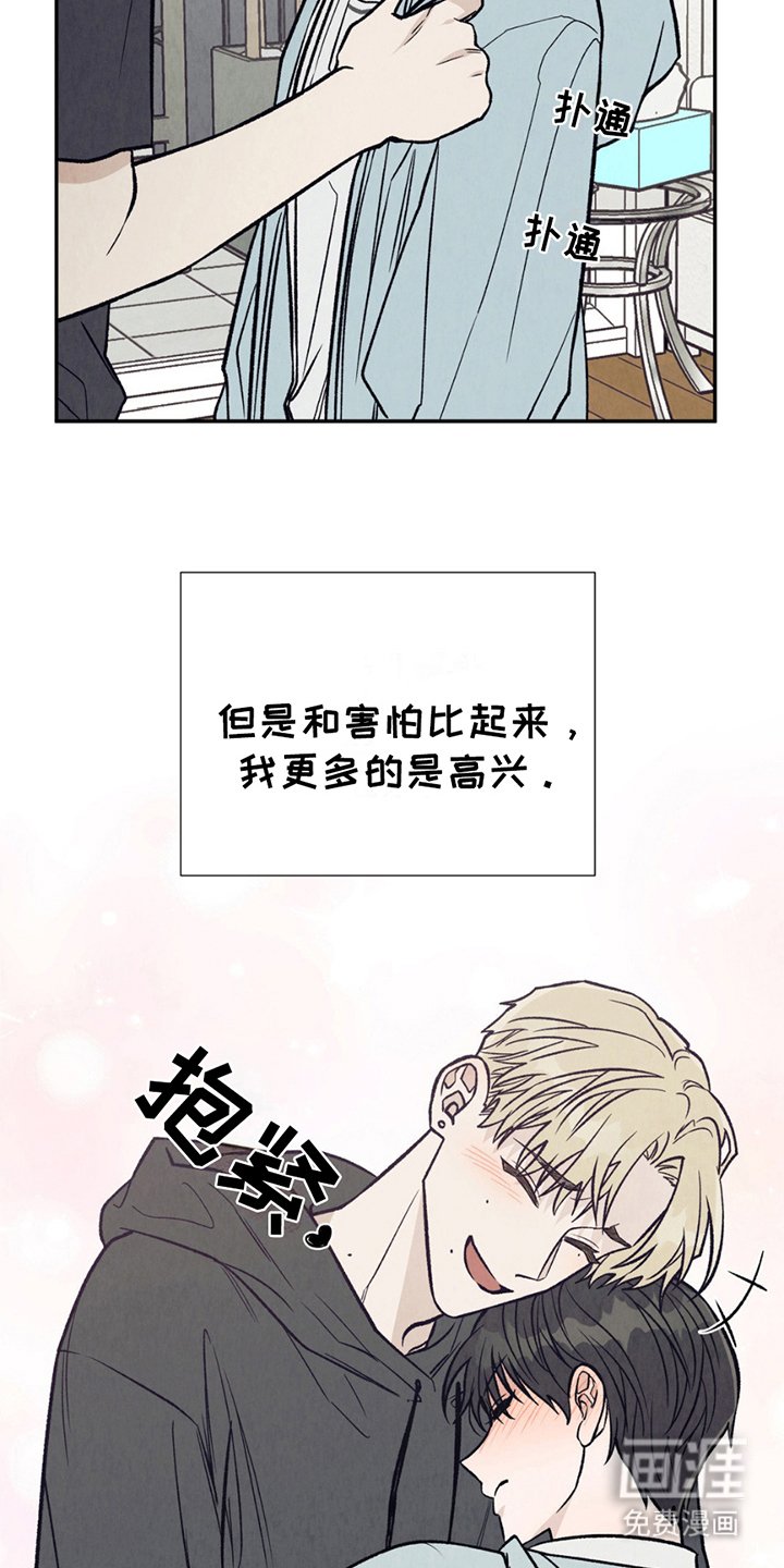 第16章：清楚