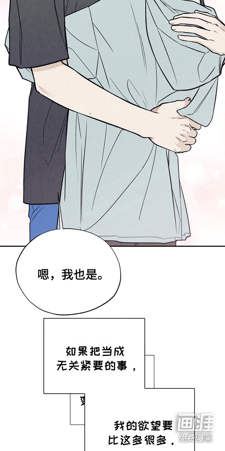 第16章：清楚