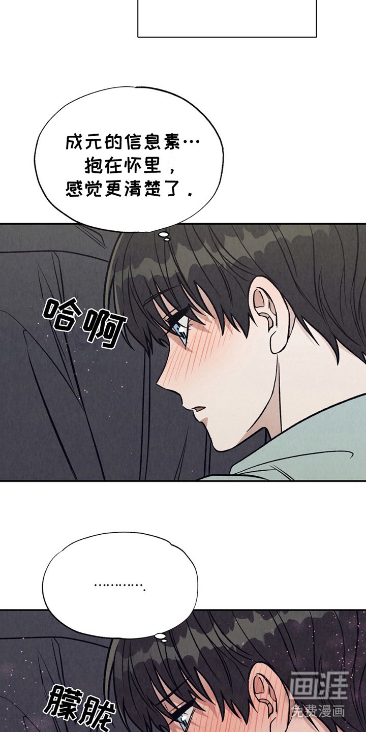 第16章：清楚