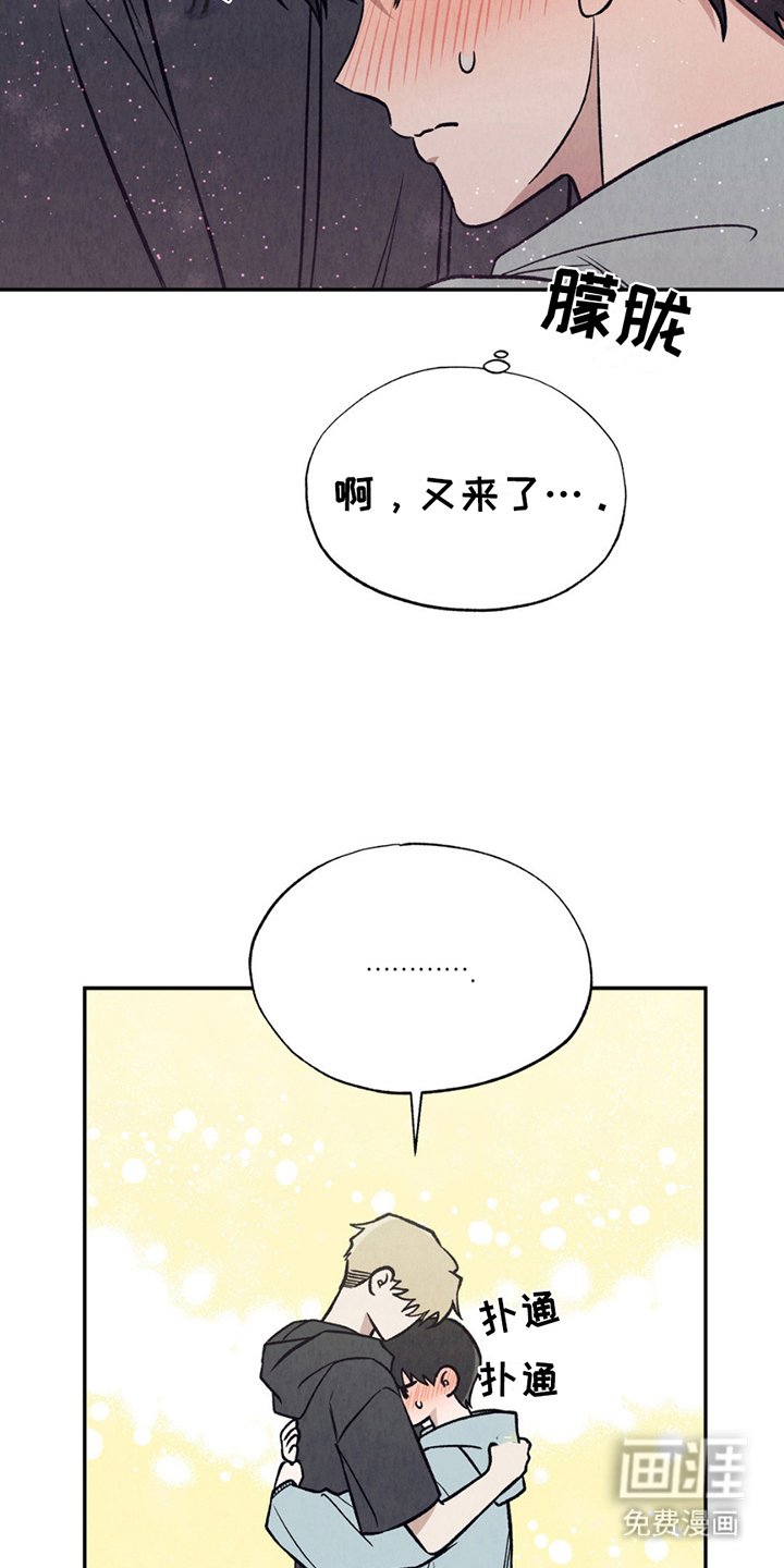 第16章：清楚