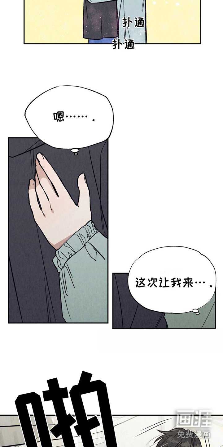 第16章：清楚