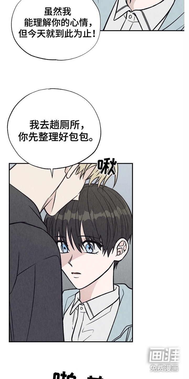 第17章：怎么做