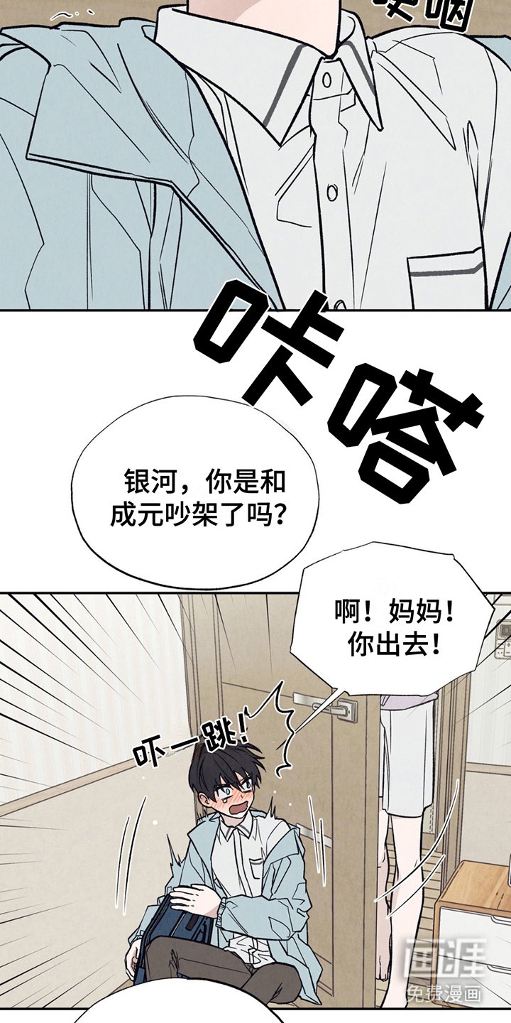 第17章：怎么做