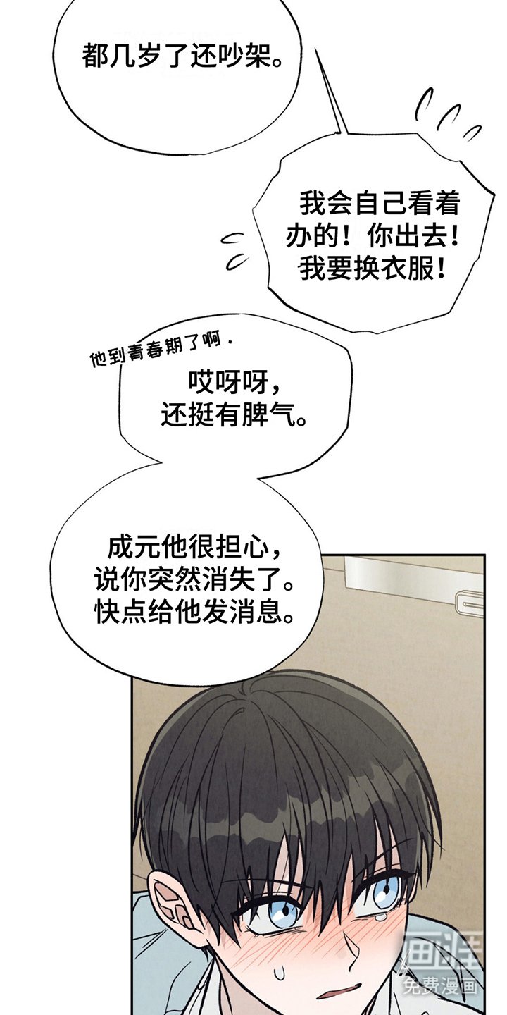 第17章：怎么做