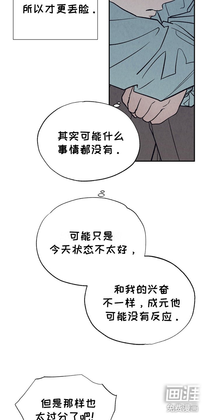 第17章：怎么做