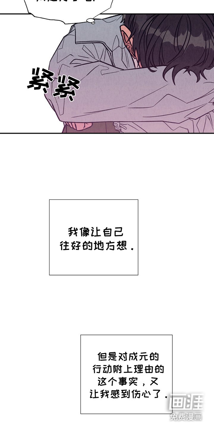 第17章：怎么做