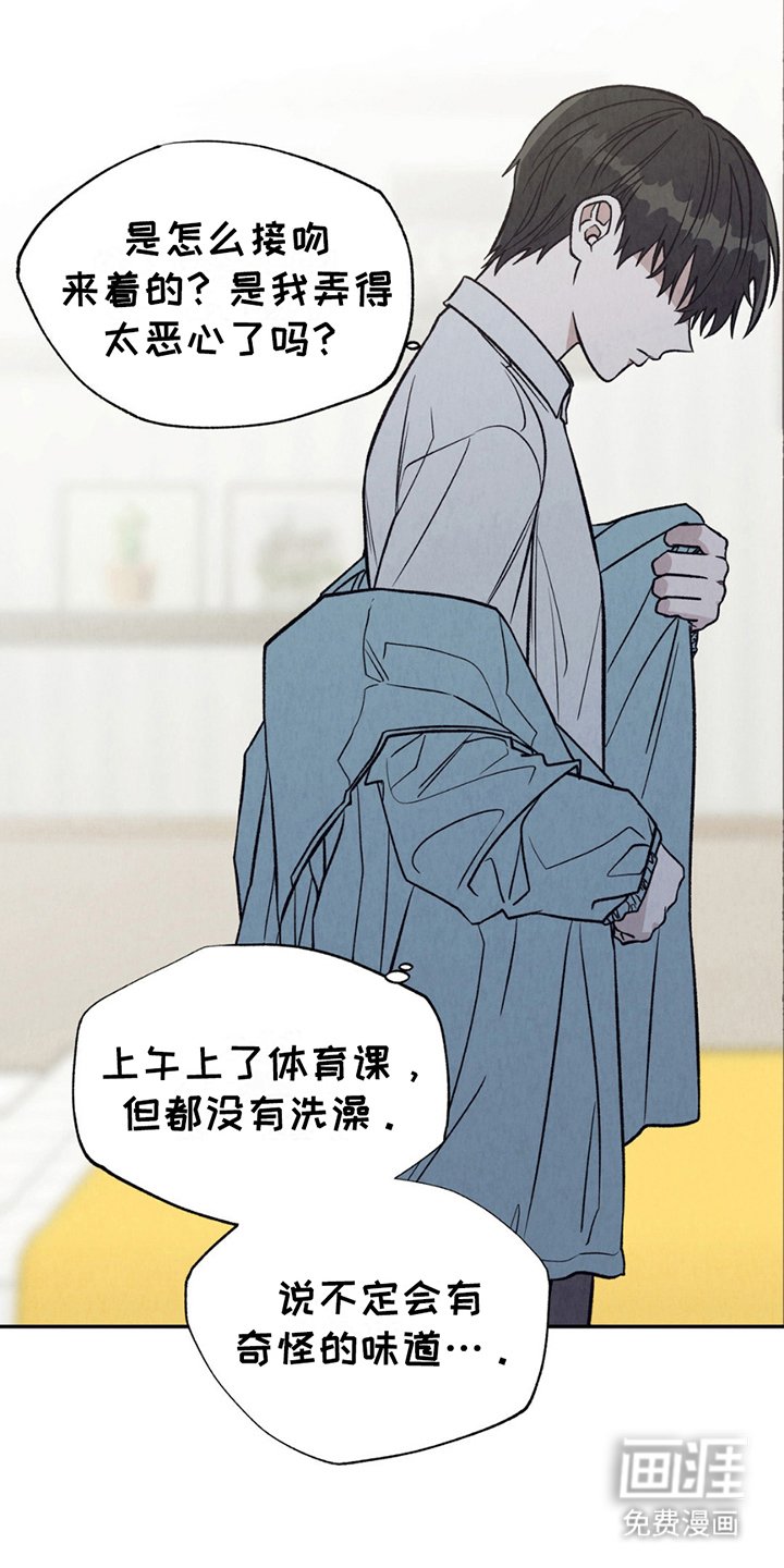 第17章：怎么做
