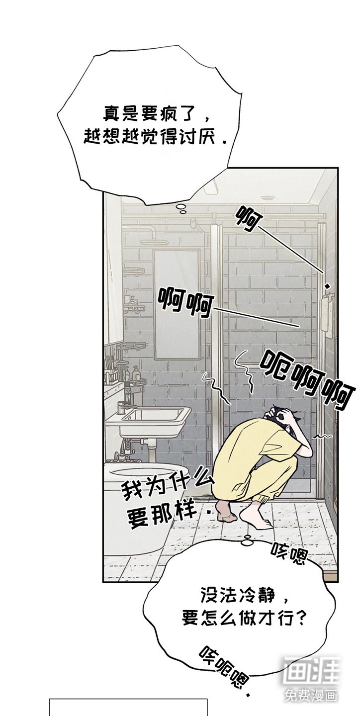第17章：怎么做