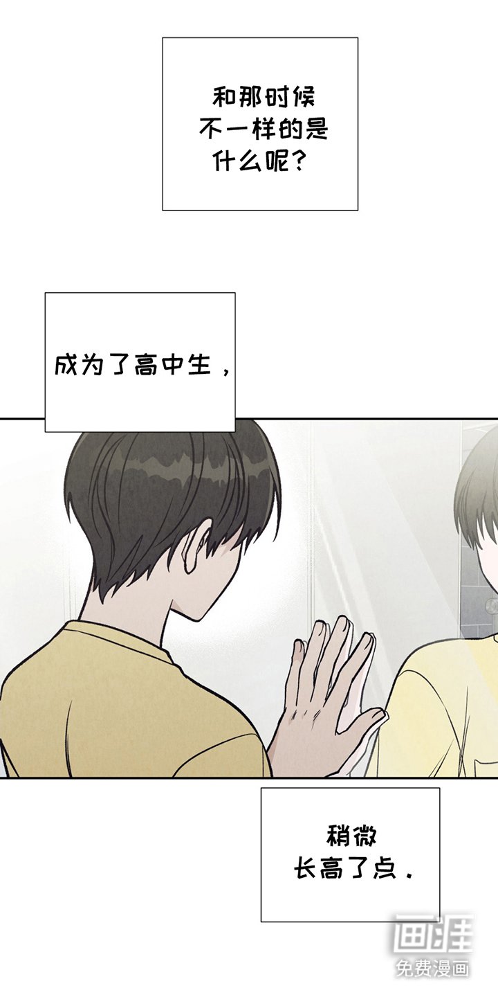 第18章：无能为力