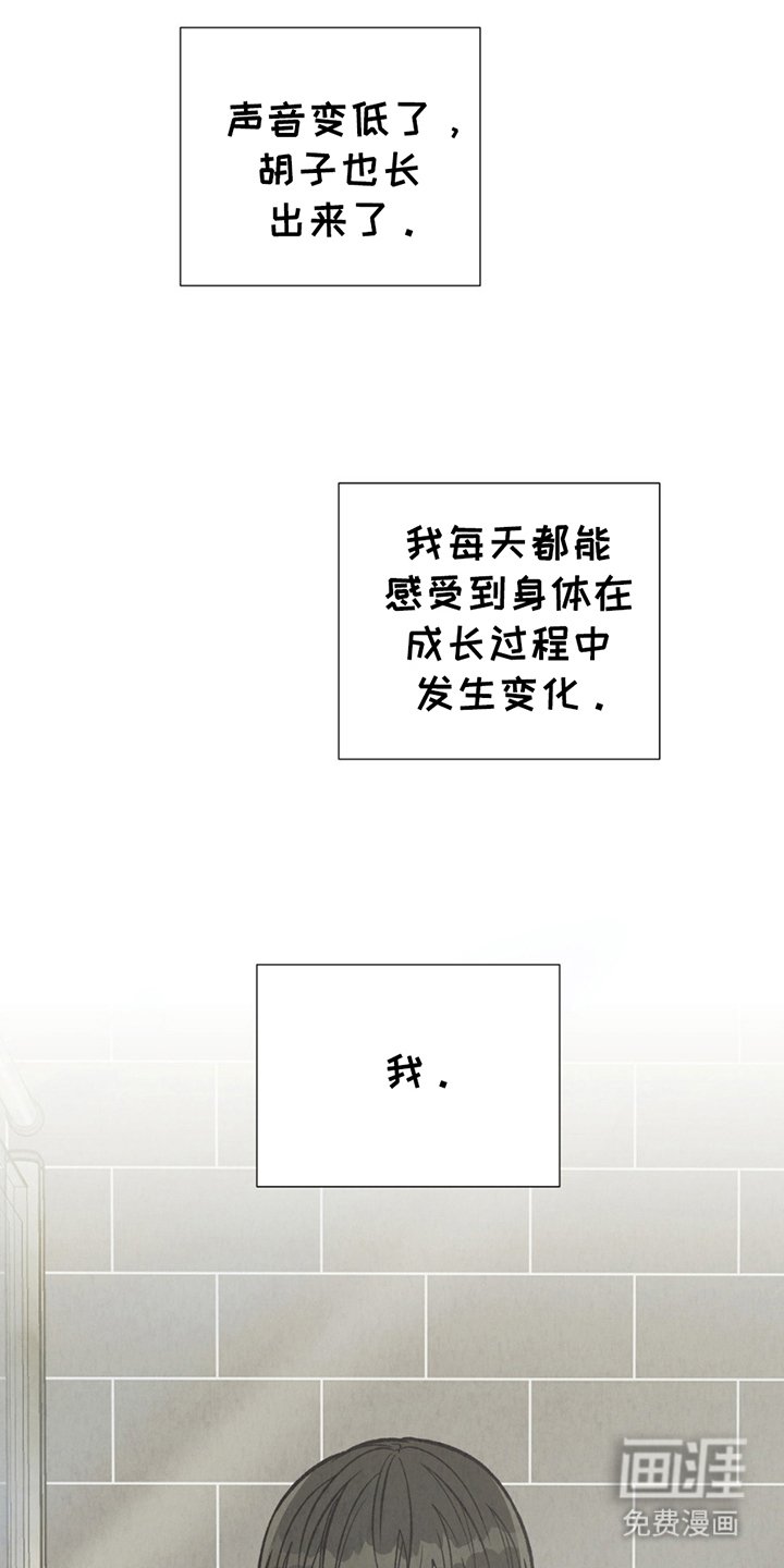 第18章：无能为力