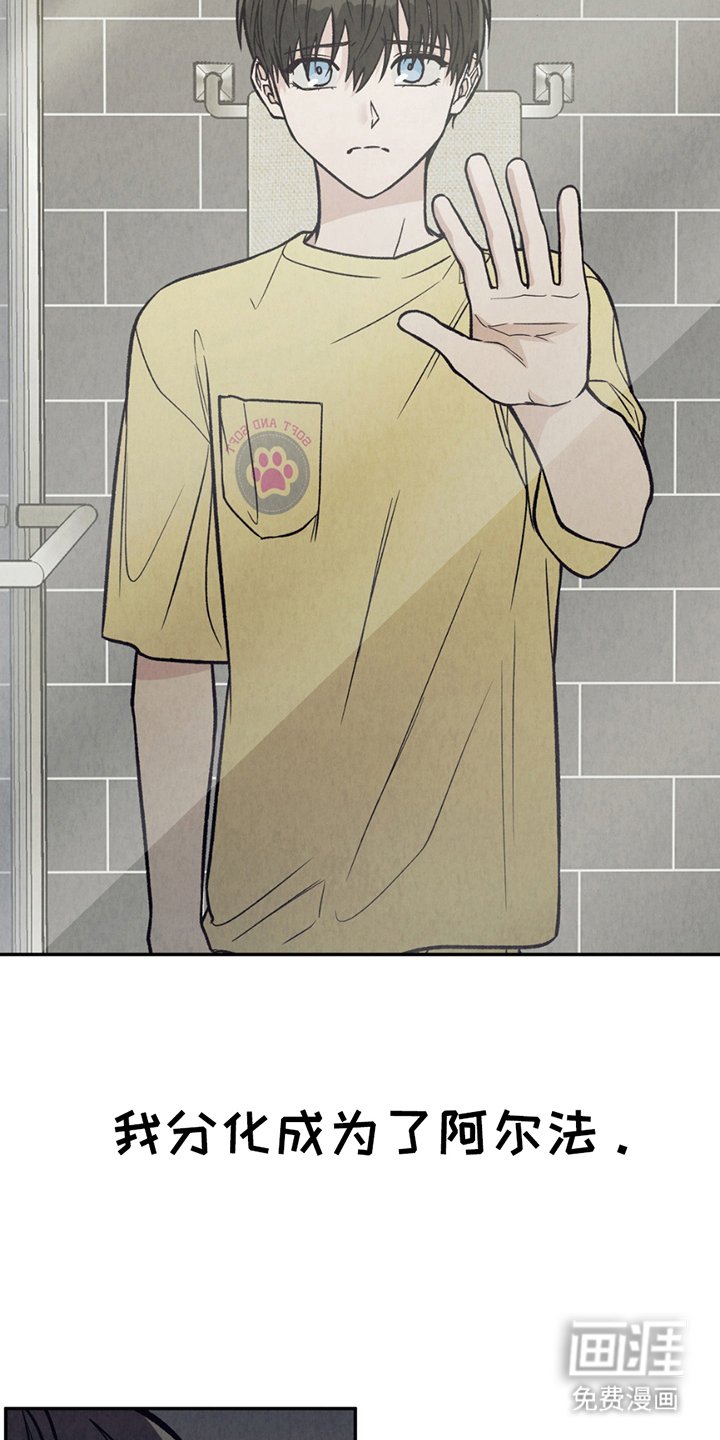 第18章：无能为力