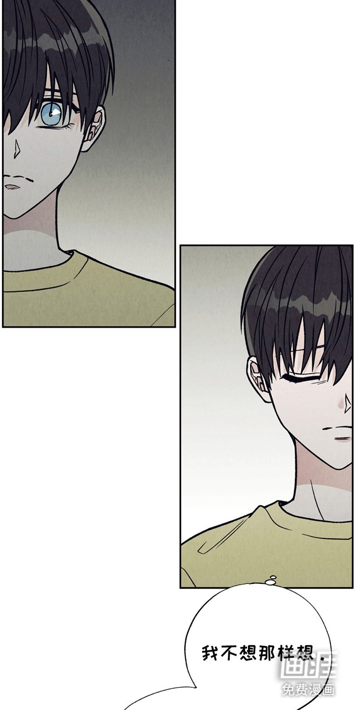 第18章：无能为力