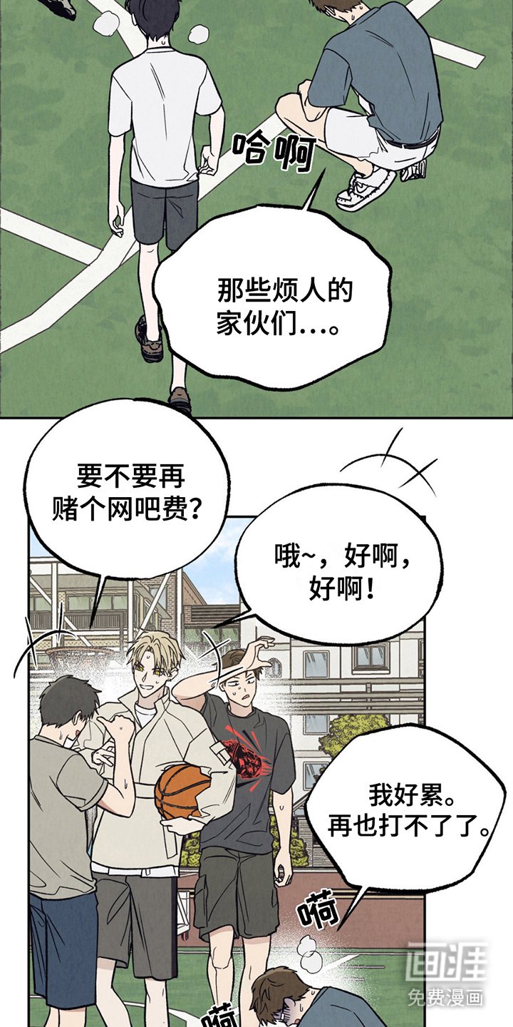 第18章：无能为力