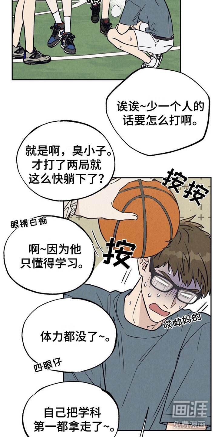 第18章：无能为力