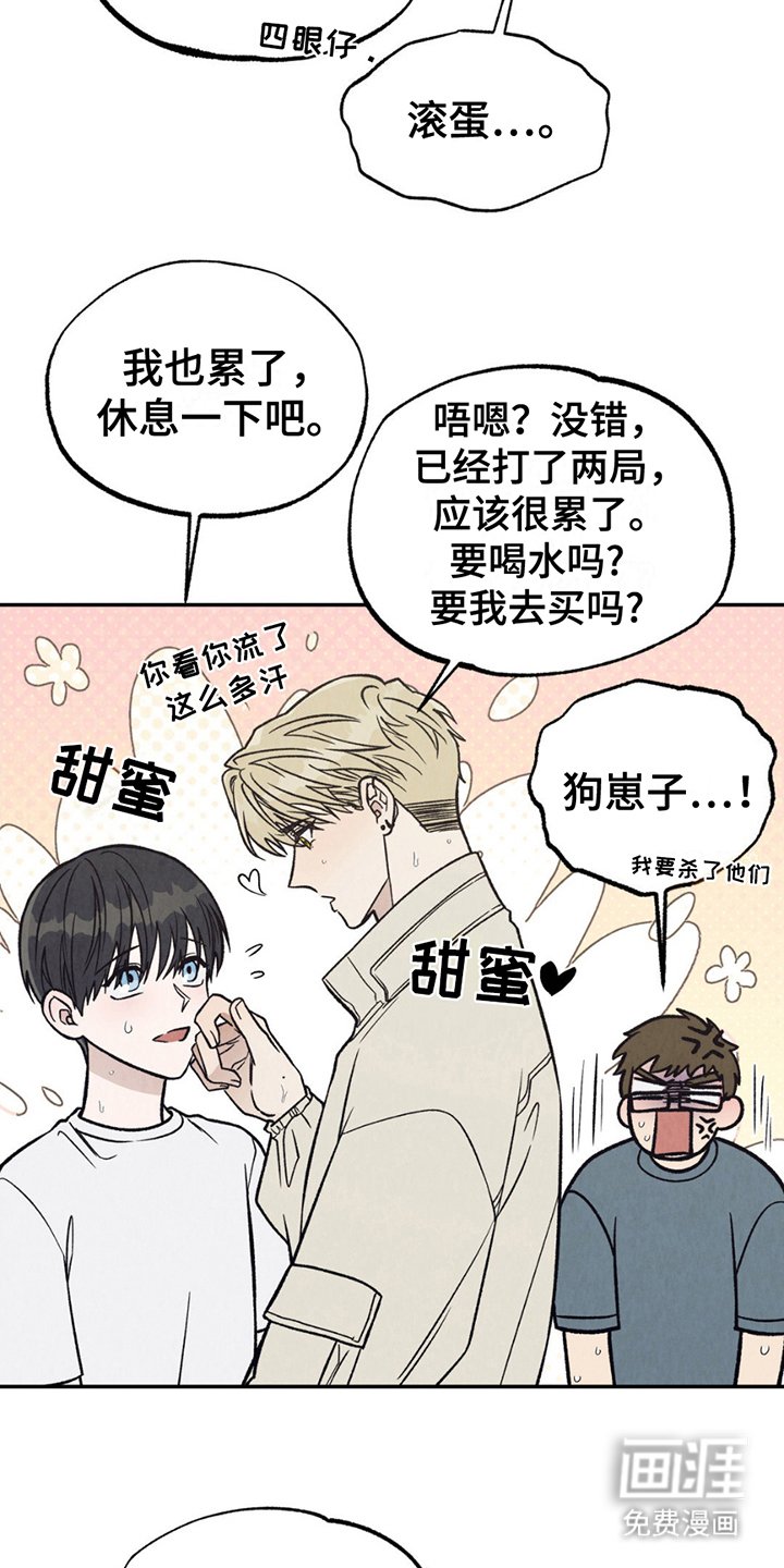 第18章：无能为力