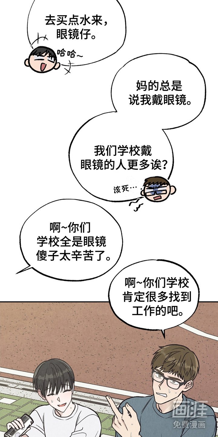 第18章：无能为力