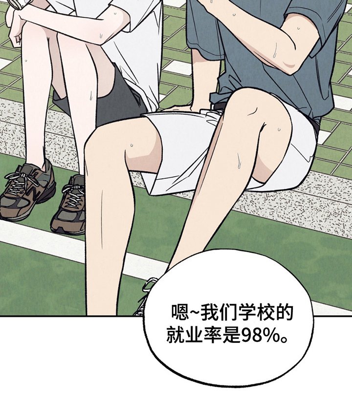 第18章：无能为力