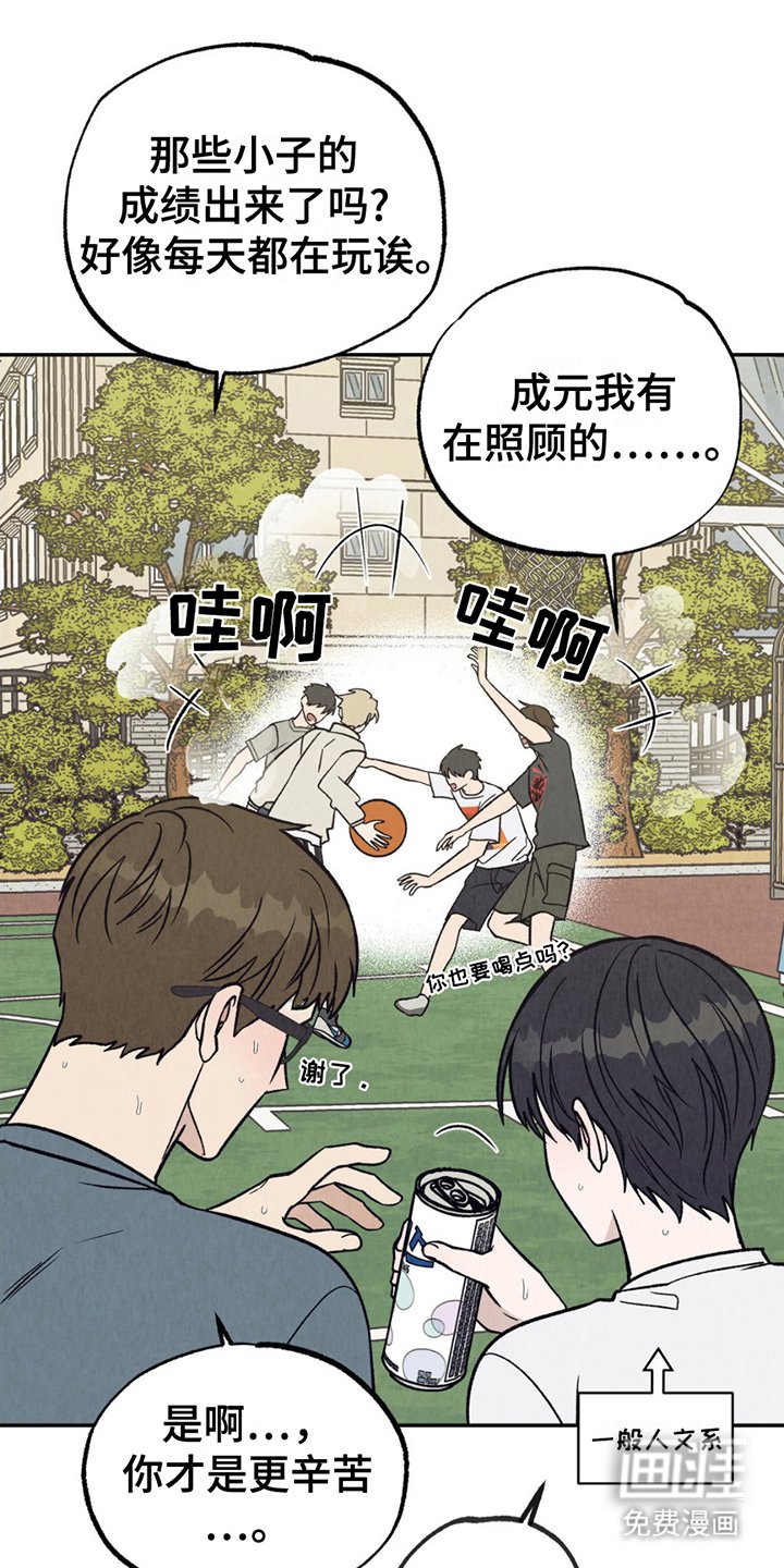 第19章：感受