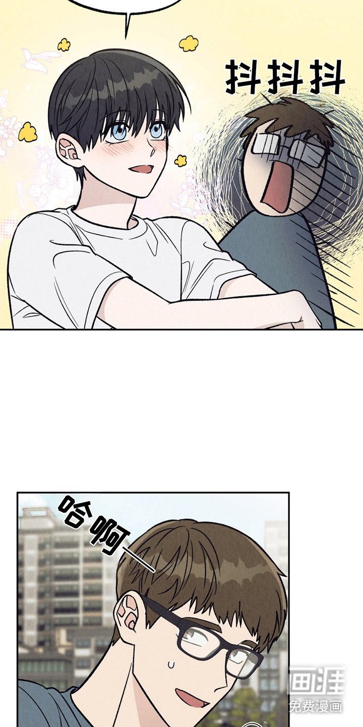 第19章：感受