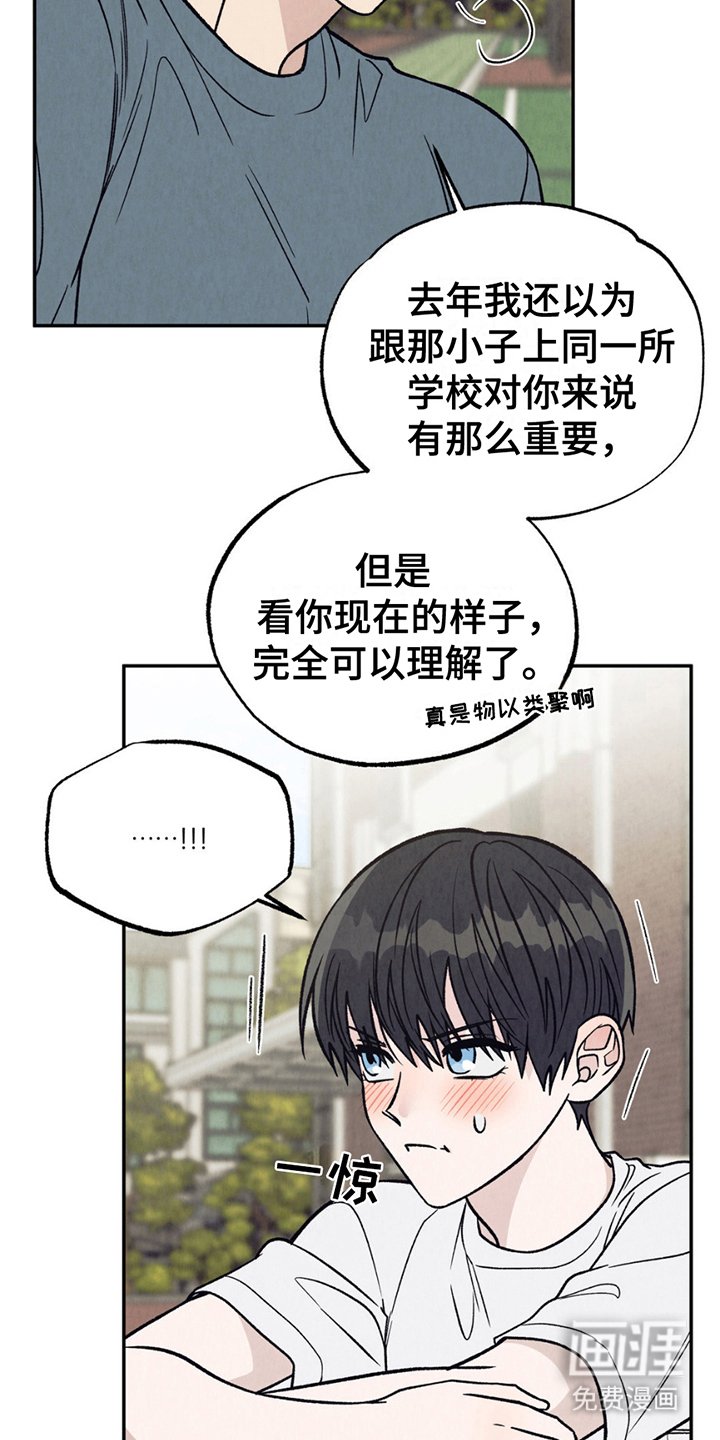 第19章：感受