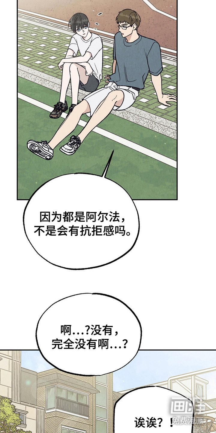第19章：感受