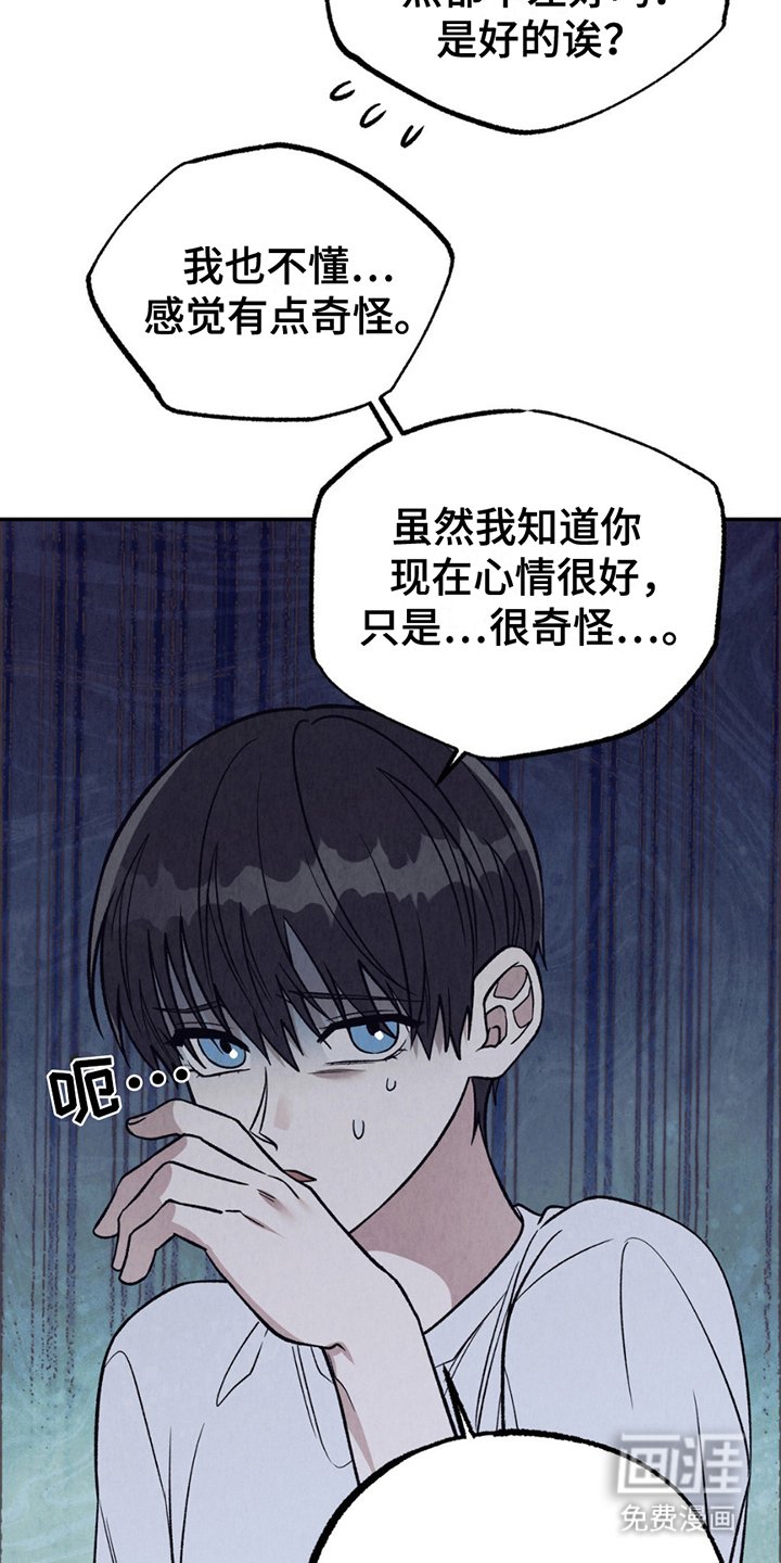第19章：感受