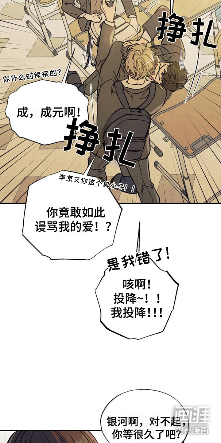 第2章：分化
