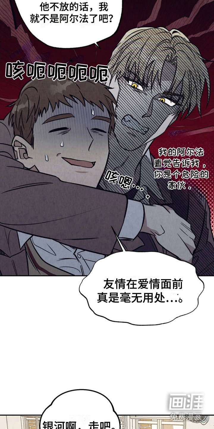 第2章：分化