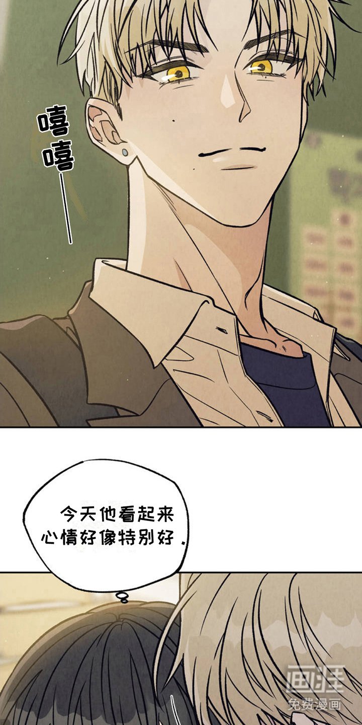 第2章：分化