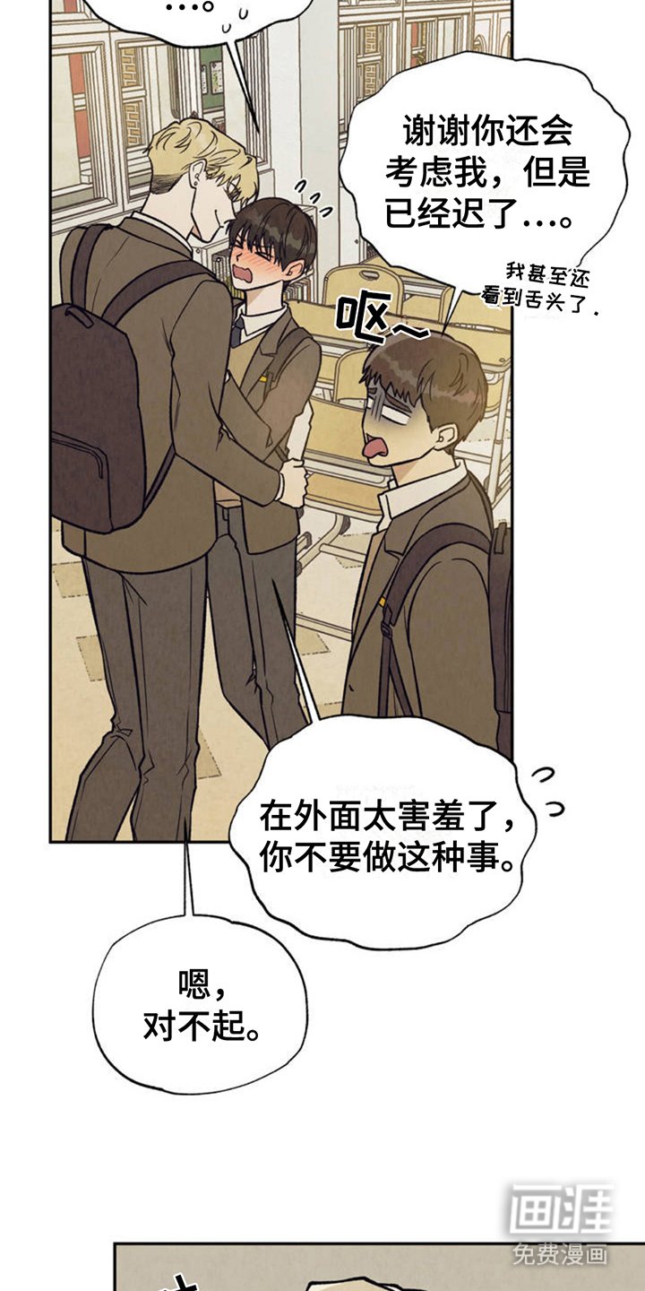 第2章：分化