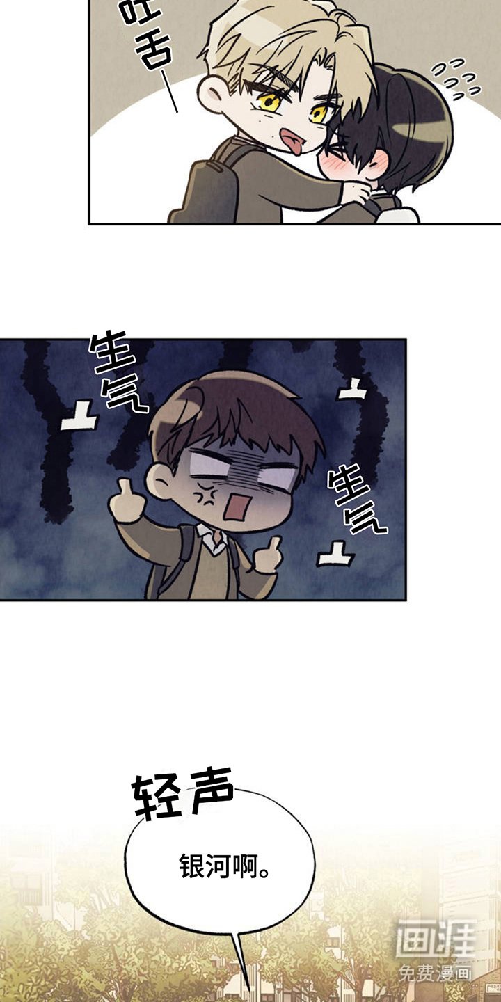 第2章：分化