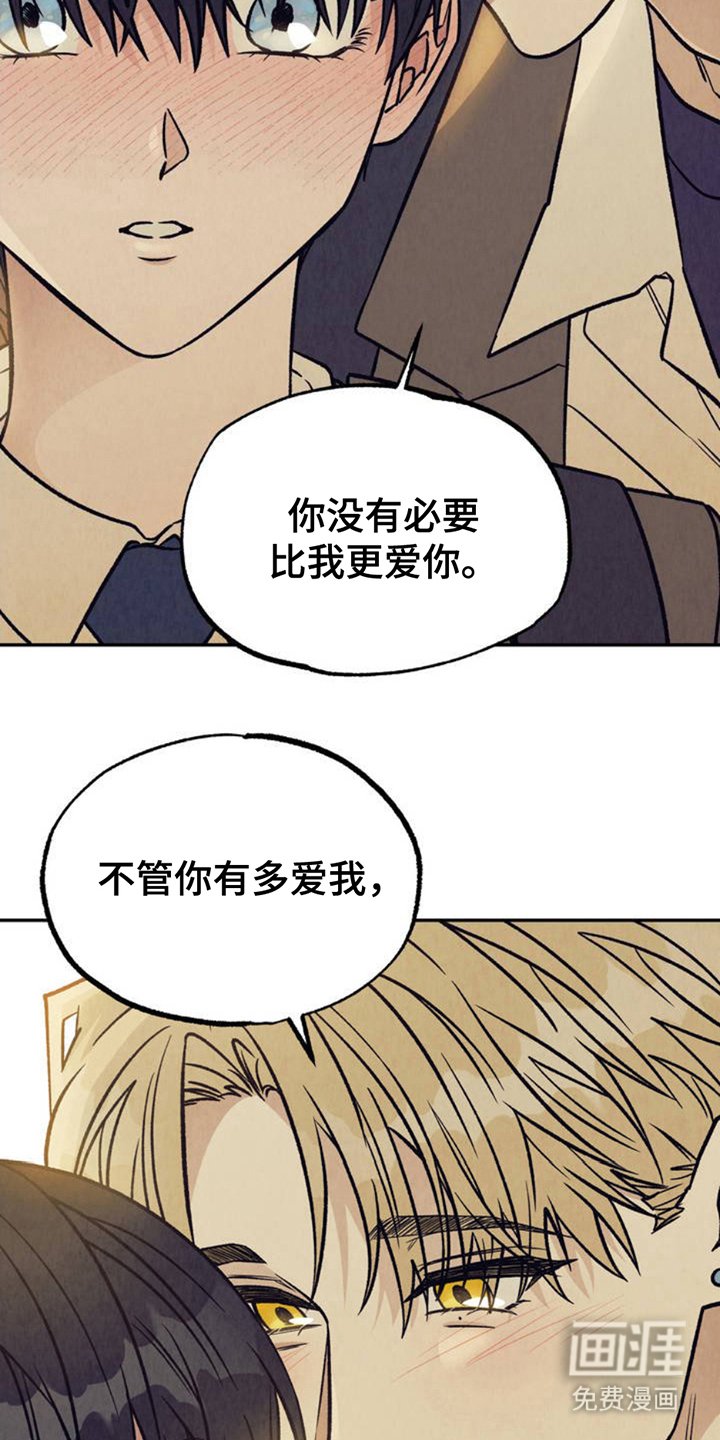 第2章：分化