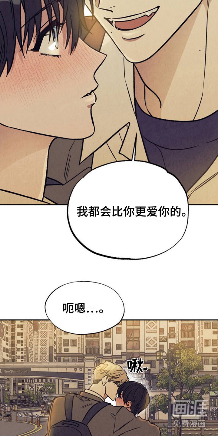 第2章：分化