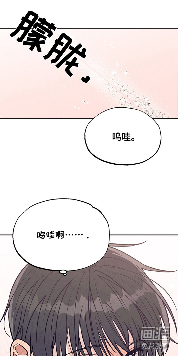 第20章：晕倒