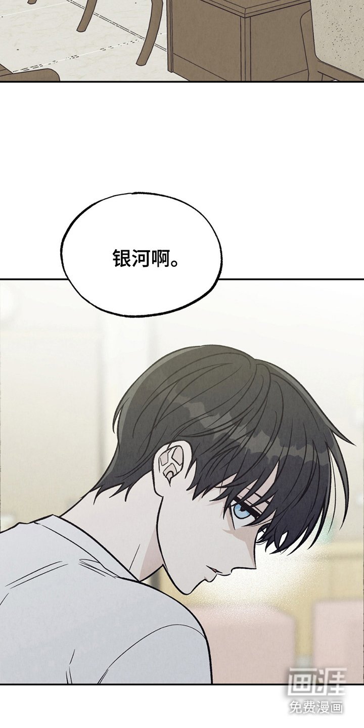 第20章：晕倒