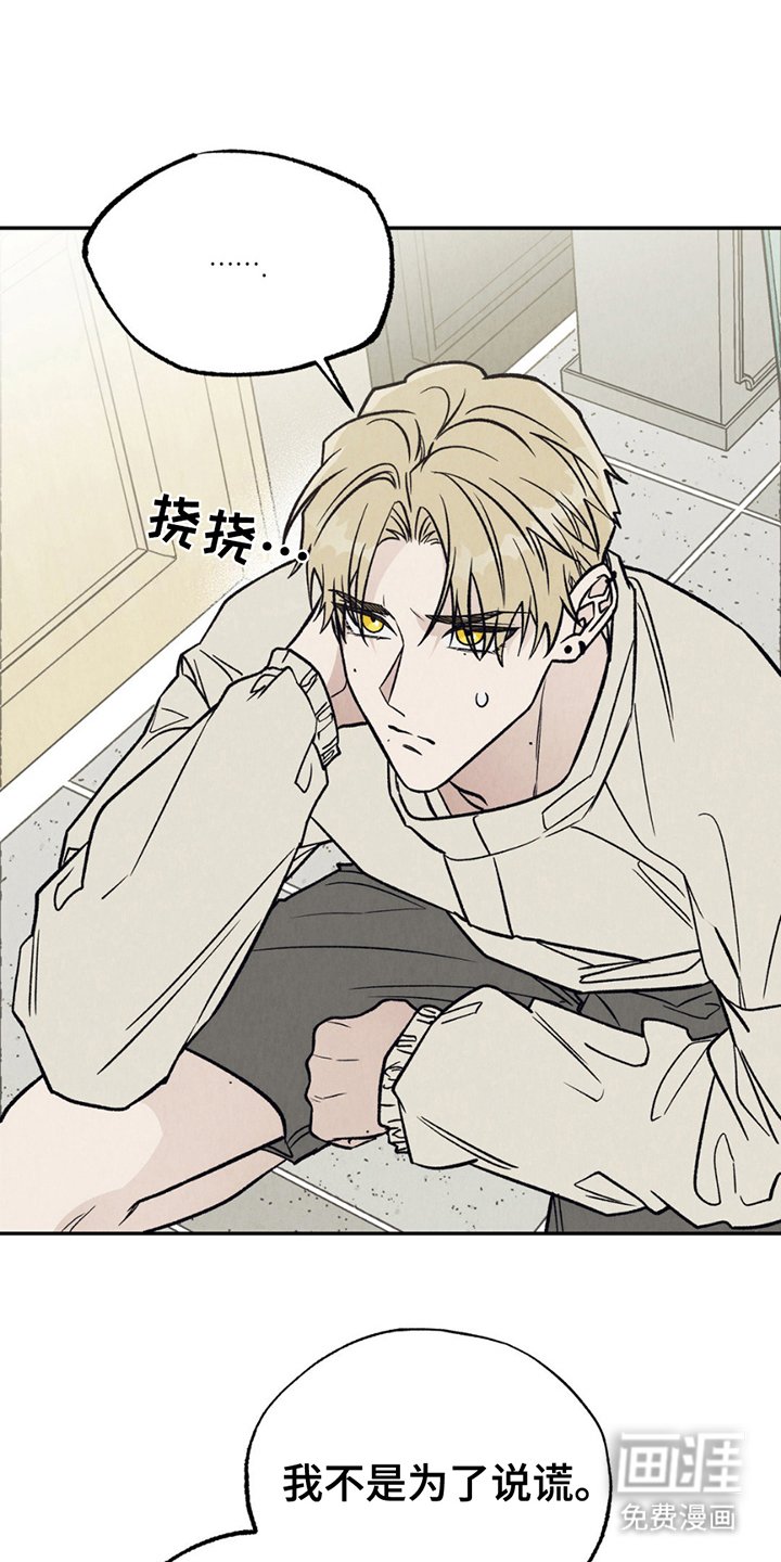 第21章：秘密