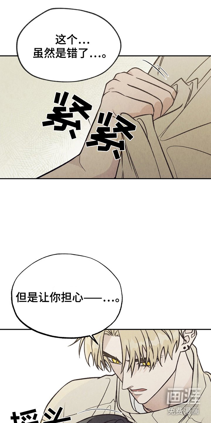 第21章：秘密