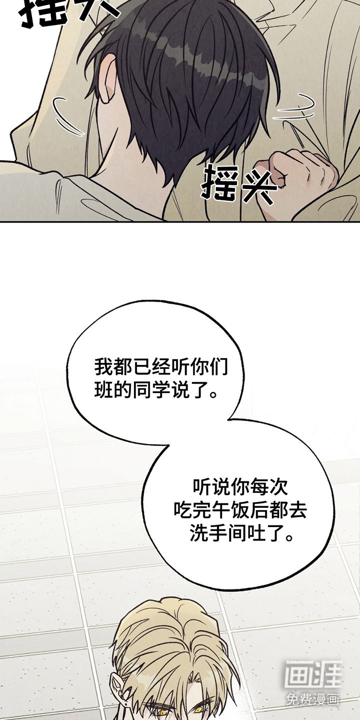 第21章：秘密