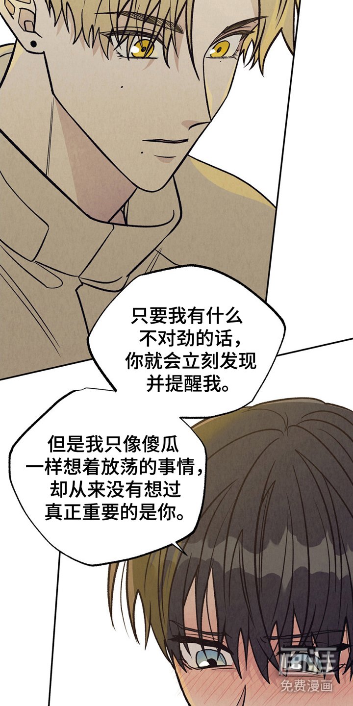 第21章：秘密